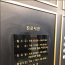 울산초장 이미지