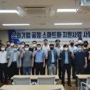 공정기업 이미지