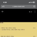 블루문레스토랑 - 동구 | 블루문레스토랑