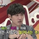 에스투왁싱