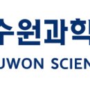 수원과학대학교 이미지
