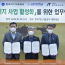 트러스트제이