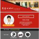 몽실이비어 이미지