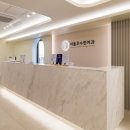 서울우수한치과의원 이미지