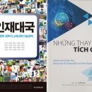대국