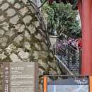 부산진성공원 북문 이미지