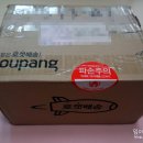 대성할아이어린이집 | 수학동화 애정수신 이야기:) from 짝은별