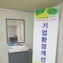 농업회사법인합자회사꿈앤들 이미지