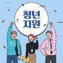 두청년 이미지