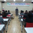 여성단체협의회 정기총회 이미지