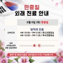 고은빛여성병원 이미지