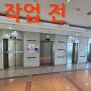 씨유부천윌타운점 | 상가 시각장애인 점자 유도블럭 설치 시공업체