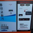 계룡셀프세차장 이미지