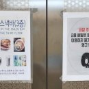 브라운도트호텔 남악점 이미지