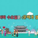 꽃바위문화회관 이미지