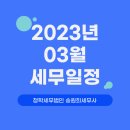 청학세무법인 이미지