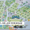 [오후 걷기] 2024.04.10(수) 현충원~동작충효길 걸어요 이미지