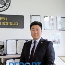 열정 공인행정사사무소 이미지