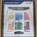 중랑구민회관 | 🎄 가족뮤지컬 호두까기인형 후기! 극단 복주머니와 도봉구민회관 하모니홀 주차 꿀팁 (아이와 함께)