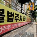 주정차57 이미지