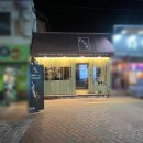 약령시로 58 이미지