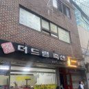 국일장 이미지