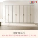 노아노아인테리어