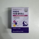수면에도움되는영양제 하루한잠 수면제말고영양제후기