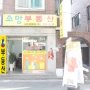 역삼우리공인중개사사무소 이미지