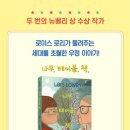 에덴작은도서관 이미지