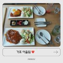 씨유마산가포어울림점 | 마산 가포 맛집 어울림 하우스 돈까스 함박스테이크 맛있는 가성비 레스토랑