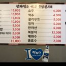 둥둥막창 이미지