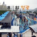 숲쟁이펜션 이미지