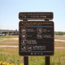 안성천 쉼터 이미지