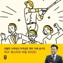 두평반 이미지