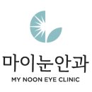 아름다운눈안과의원 이미지