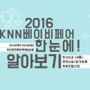 (주)KNN 네이버블로그