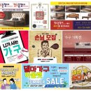 국가대표흙돌침대 | 부산 금정구 서동 삼한아파트 입주가구 델마퍼니처스토어의 완벽한 배송 서비스와 인기 제품 소개