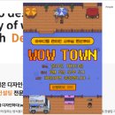 와우디랩 이미지