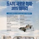 훼미리카서비스 이미지