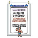 진스태권도장 이미지