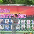 해피뮤직 네이버블로그