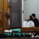 설렘민박