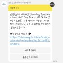 블루망고투어 이미지