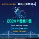 카카오드론 이미지