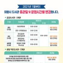 부곡글고운도서관 이미지