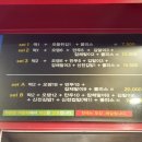 신전떡볶이하당점