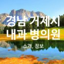 파티마정형외과연합의원 이미지