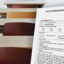 하나 행정사 가맹거래사 사무소 이미지