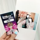 신촌방탈출 클레버타운 넌나의보이 3인후기